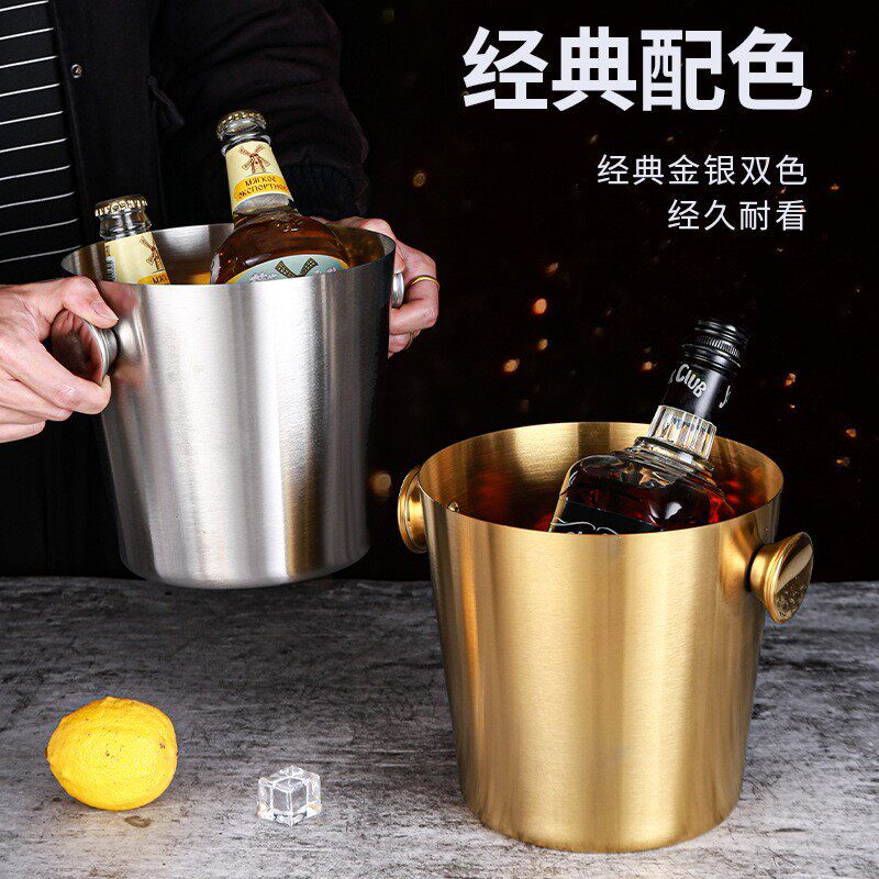 爆款现货不锈钢冰桶2L冰粒桶红酒香槟鸡尾酒冰镇桶氛围摆设冰块
