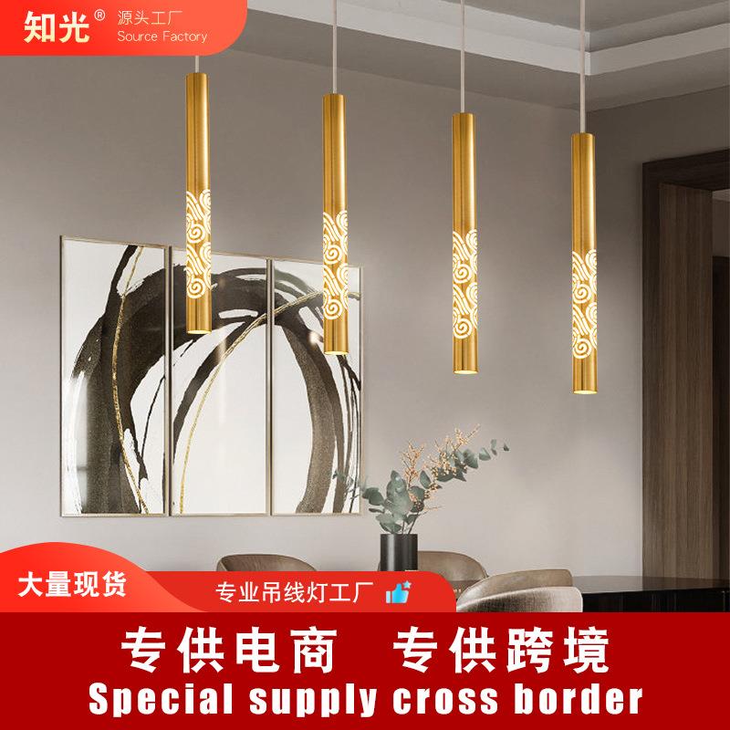 知光祥云明装吊线射灯led筒灯北欧明装长筒餐厅灯前台灯展厅灯具