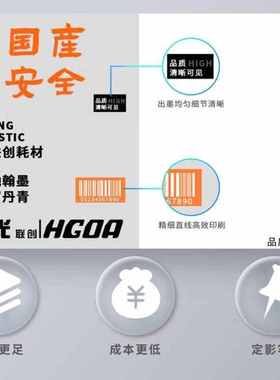 汉光联创TN5280K黑色碳粉适用于汉光国产智能彩色复合机BMFC5280