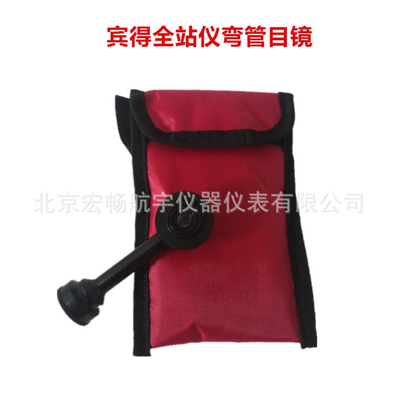 南方科力达拓普康/三鼎瑞得博飞苏一光徕卡经纬仪全站仪弯管目镜