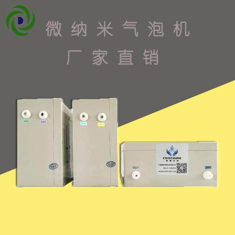 益顿牛奶浴机微纳 米泡泡清洁皮肤消除异味家用沐浴微纳 米气泡机