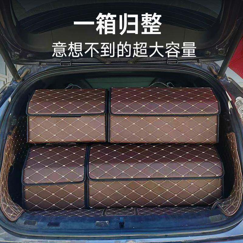 手提款车载后备箱储物箱汽车折叠收纳箱尾箱收纳整理车内用品大全