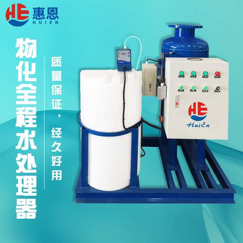 碳钢不锈钢物化全程综合水处理器空调循环水系统设备厂家自动清洗