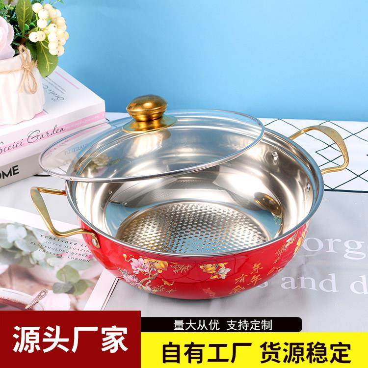 不锈钢彩色火锅盆商用不粘锅大容量双耳清汤锅家用电磁炉专用汤锅,厨房/烹饪用具,汤锅/汤桶/卤肉桶,淘宝优惠券,粉丝福利购,淘宝优惠卷