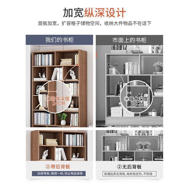 书架简约落地置物架客厅家用学生省空间卧室储物收纳简易小书柜子