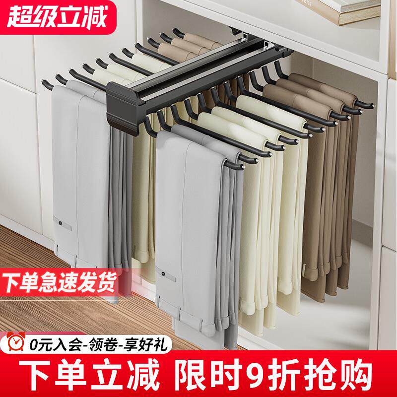 侧装裤架衣柜家用伸缩滑轨裤抽柜内五金多功能抽拉式顶装挂裤子架