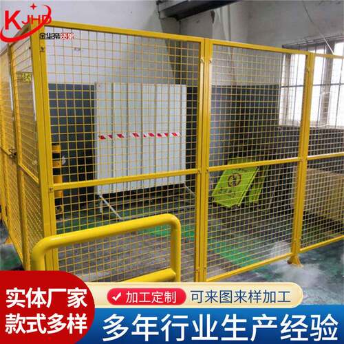 车间隔离网可移动室内仓库隔离栅厂房设备隔离隔断防护网