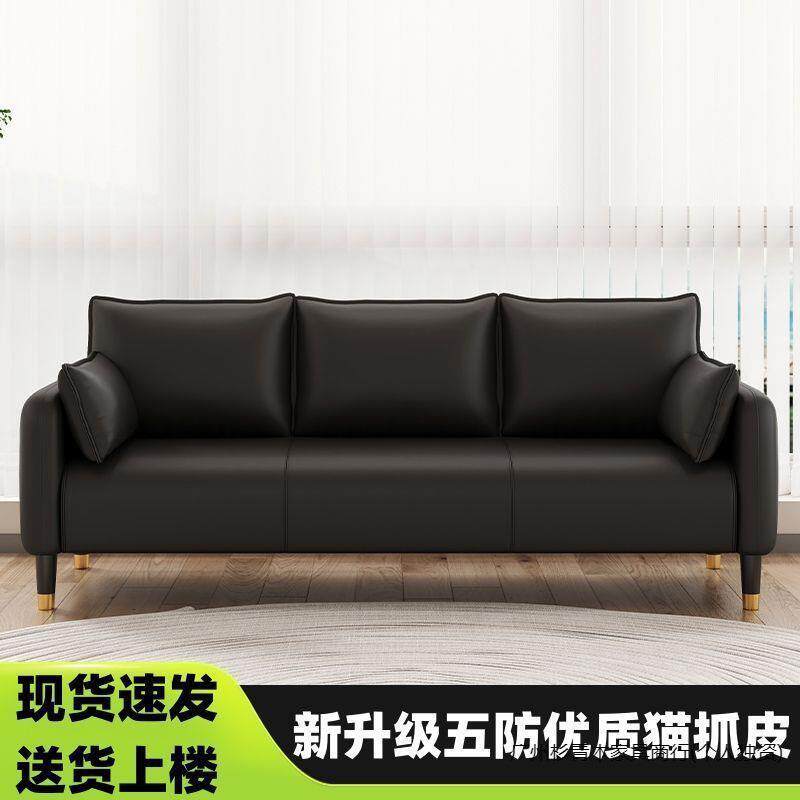 沙发客厅2025新款布艺沙发小户型出租房双人三人简易小沙发服装店