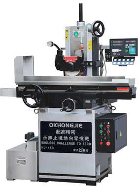 厂家批发MS618平面磨床 450/250数显经济型手动高精密平面小磨床