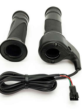igo-e 电动自行车通用5V霍尔旋转HM 全把调速把 ebike Throttle