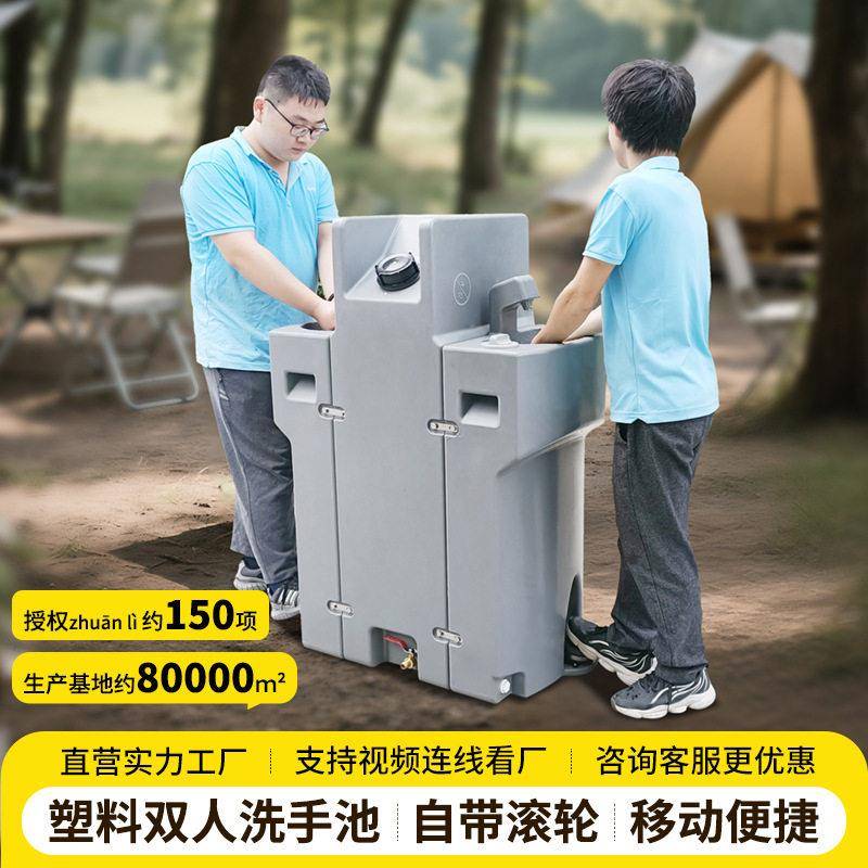 便携式移动双人洗手池一体式塑料智能感应洗手台露台庭院洗漱池