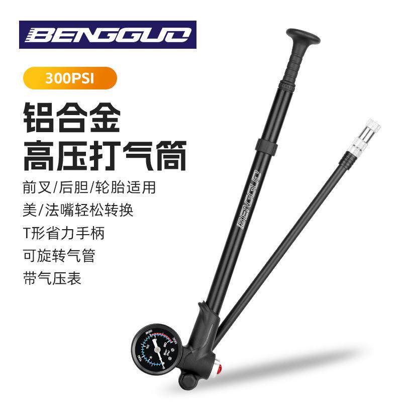 跨境自行车前叉打气筒山地车铝合金带表高压气筒 美法适用充气筒