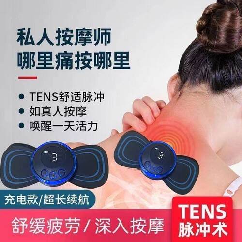 Smart Electric Neck Massager for Shoulders and Neck, Cervica