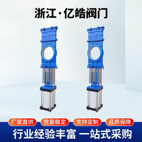 气动穿透式插板阀SCZ67H-10C耐磨纸浆贯穿长板阀矿浆阀温州厂家