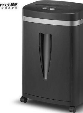 科密C-838H碎纸机5级碎纸机办公家用碎卡小颗粒粉碎机