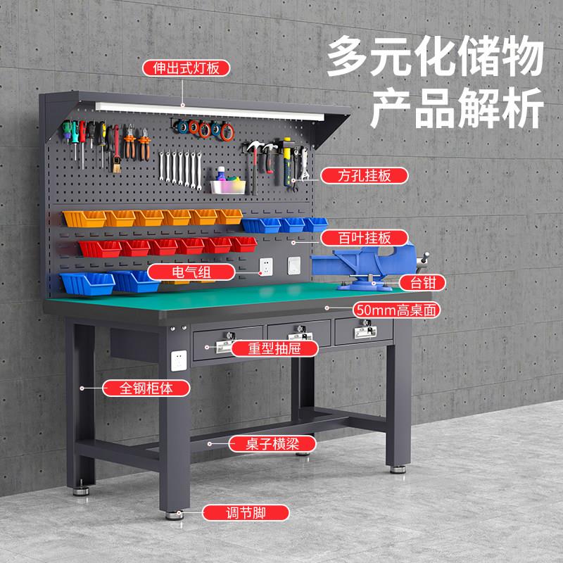 派星重防型工作台钳工台不台钢操作台学校实训台静锈电工作实验桌