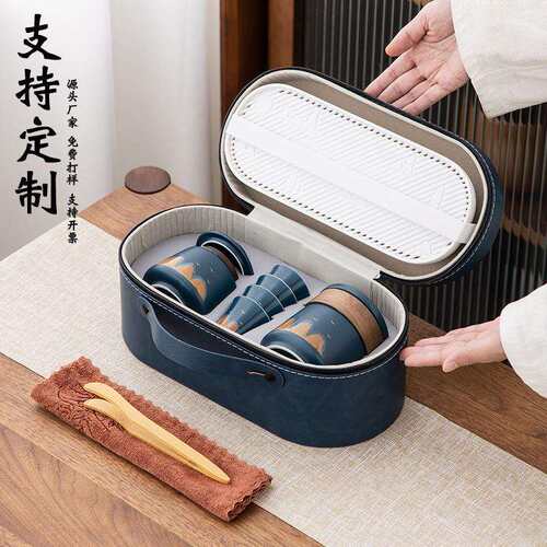 万里江山茶具户外陶瓷旅行茶具便携一壶四杯快客杯功夫小套装泡茶