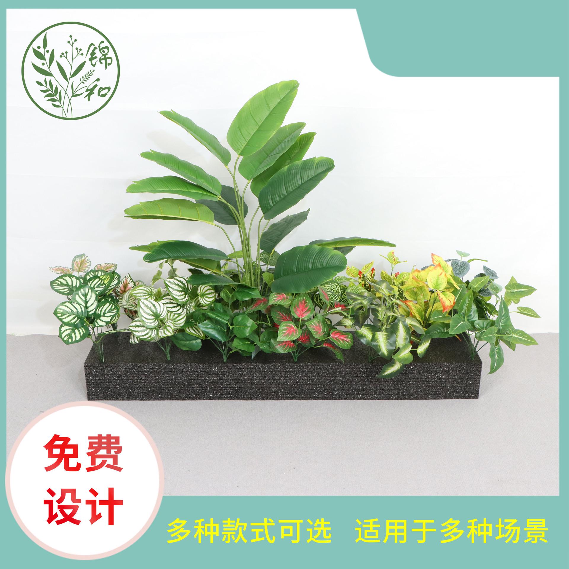 仿真绿植造景花槽花箱摆设假植物组合隔热仿生花草室内外景观装饰