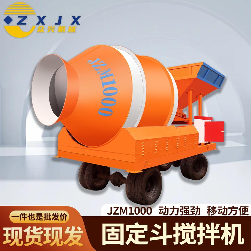 可移动搅拌站无线遥控上料出料搅拌一体化螺旋输送料固定斗搅拌机