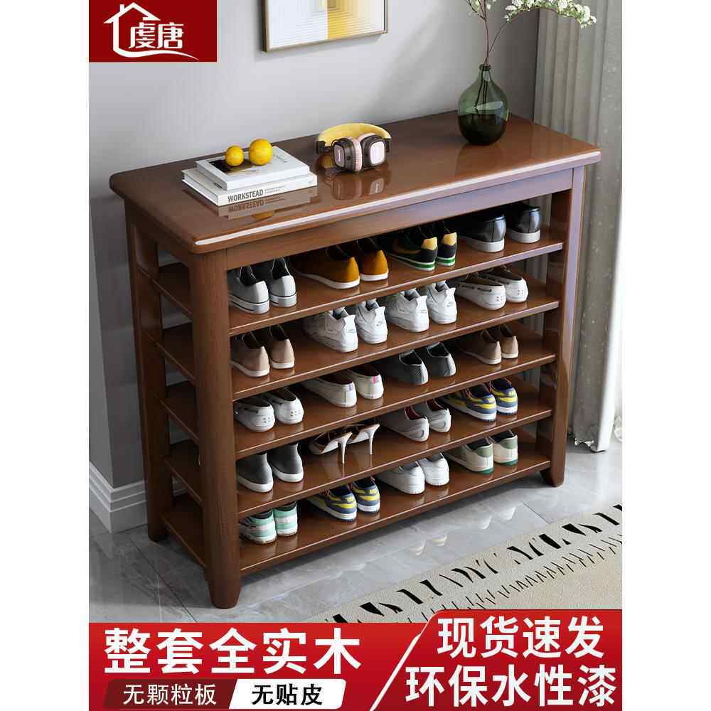 全实木鞋架门口家用一体多层收纳放鞋架子入户简约北欧大容量鞋柜