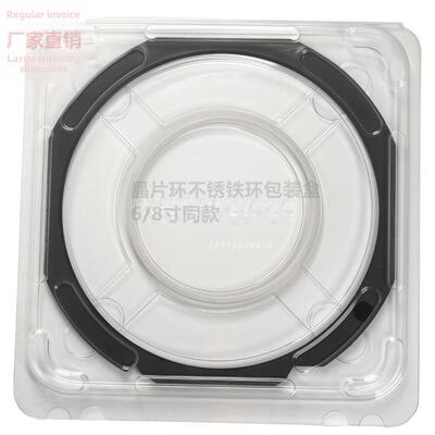 晶片环盒画片环铁片环贴片环盒Flex Frame shipper 6812英寸
