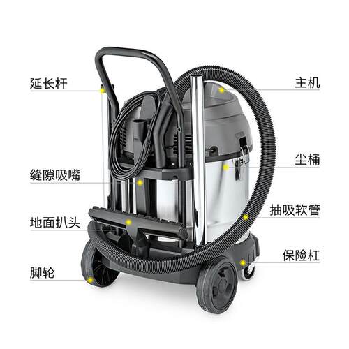 卡赫NT50/2 Me Classic工业商用吸尘器大功率桶式干湿两用金属桶