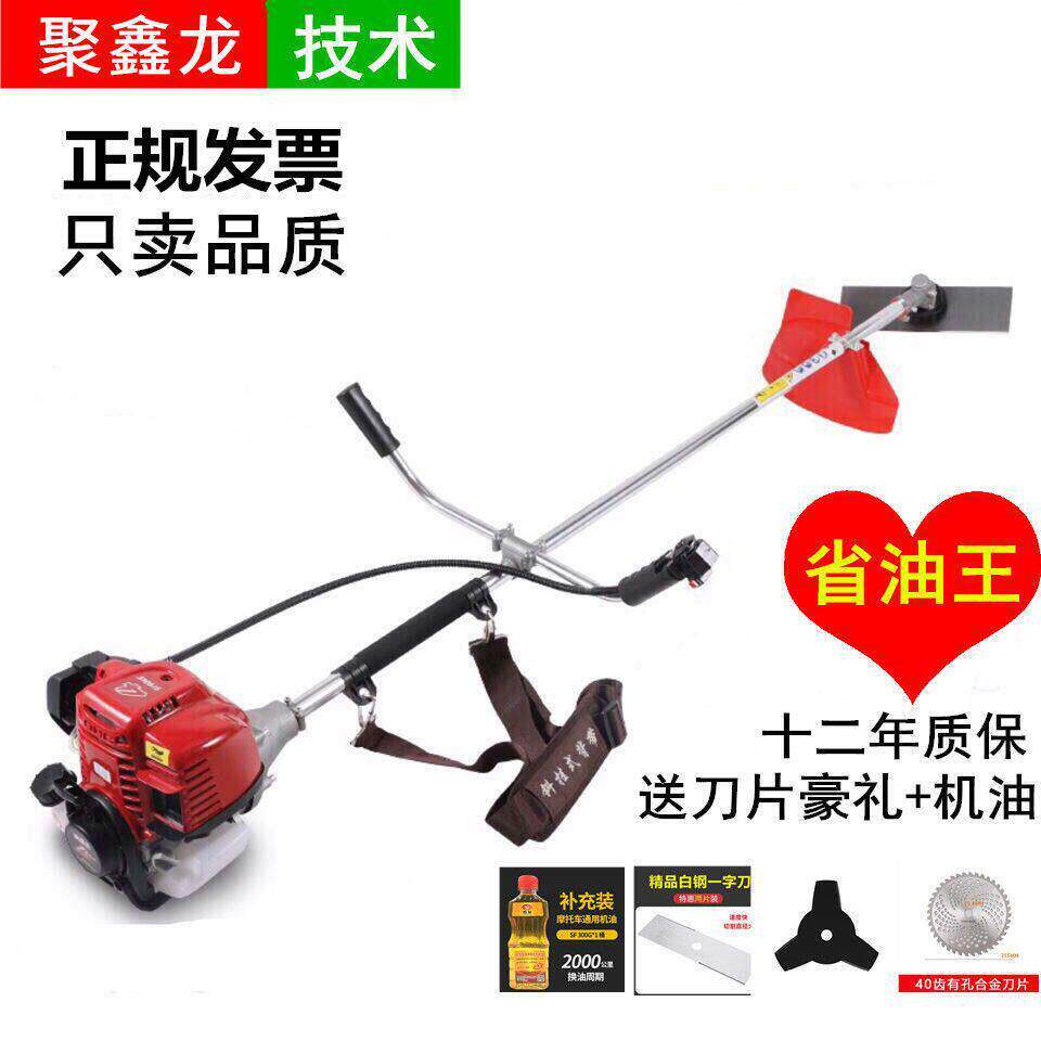 四冲程侧挂式割草机背负式二冲大功率汽油打草除草收割神器