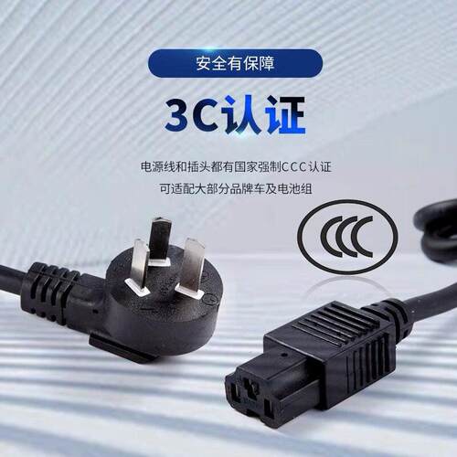 锂电数显示48V60V72V8A10A12A5三元铁锂自动断电大功率快充充电器