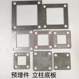 方管预埋件立柱底座栏杆配件护栏底板焊接铁片方形铁板围栏固定座