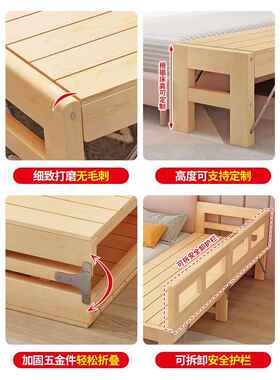 床加宽加拼19469接床侧边大人无缝实木儿童拼接长床边边床延拼板接神