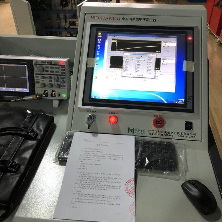 MLCJ-200KV雷电冲击电压发生器配套泰克示波器