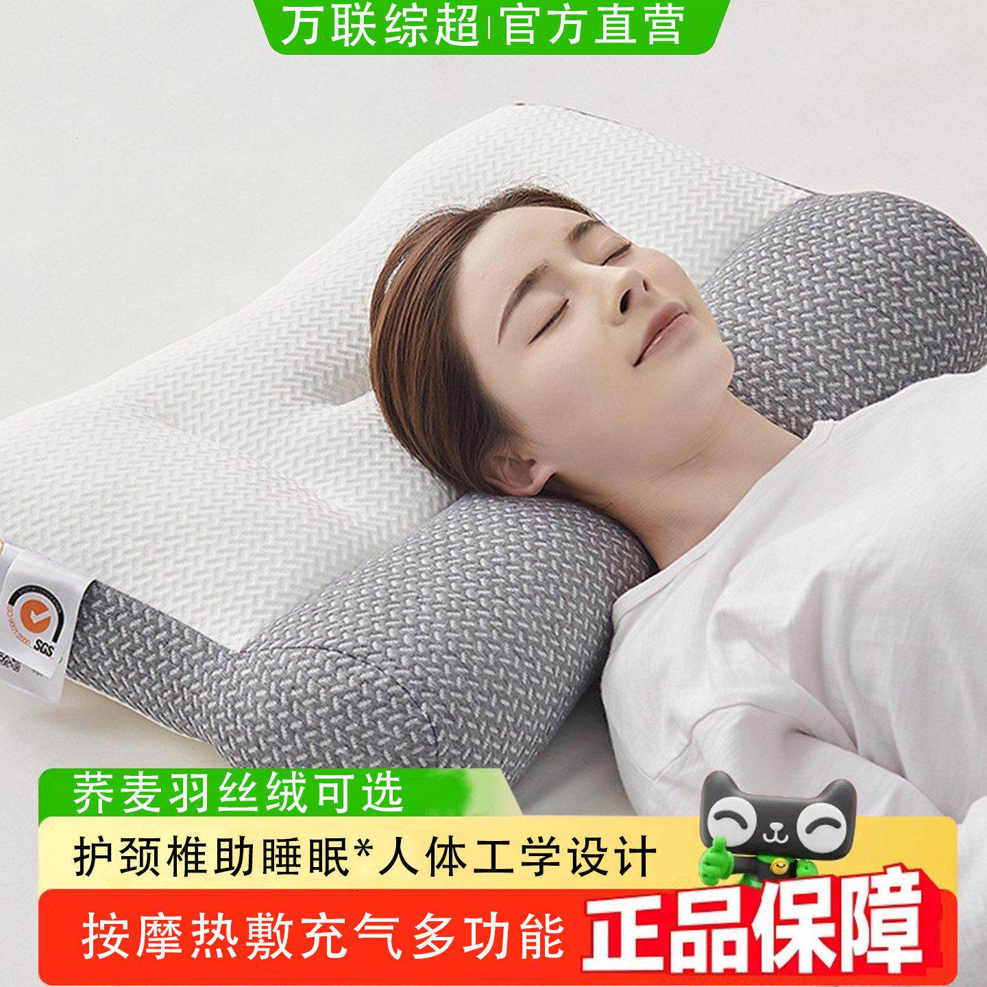 荞麦枕头护颈椎助睡眠颈椎专用枕按摩反牵引家用一对单人一祇装