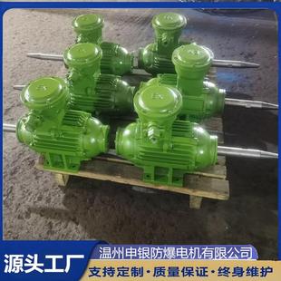 23.3W 單邊軸拋光機粉塵防爆拋光馬達YFBP 112M 4W功率足
