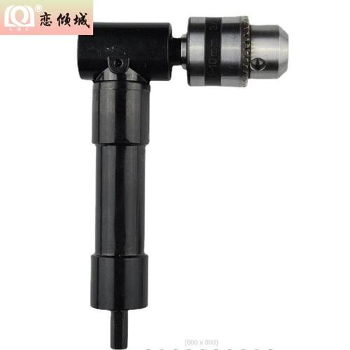 90度直角电钻三爪夹头拐角器多功能多用途合金电动直角钻