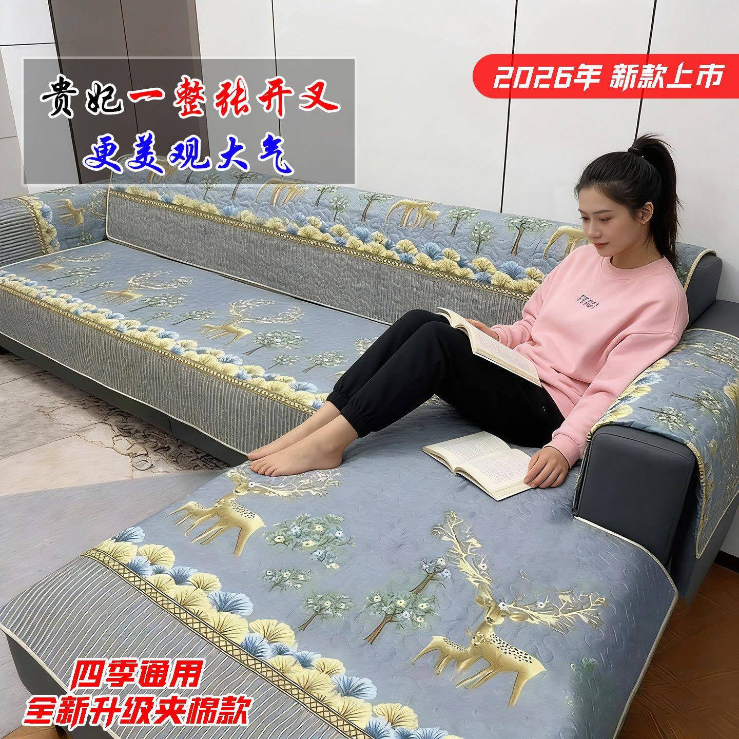新款四季通用沙发垫防滑沙发垫子客厅全包坐垫贵妃组合靠背扶手