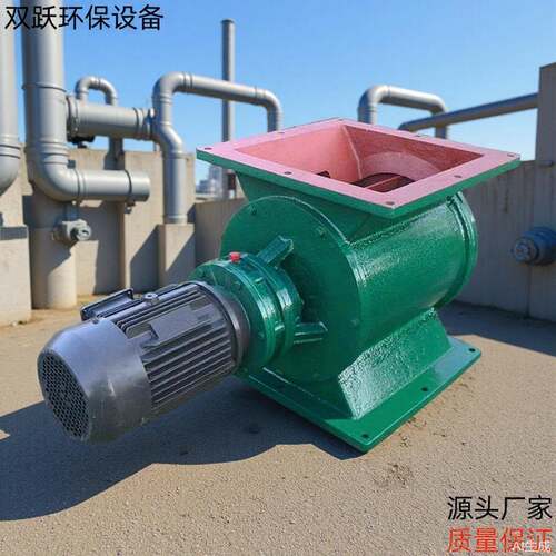 现货供应星型下料器高温方圆口卸灰阀除尘机电动旋转卸料阀