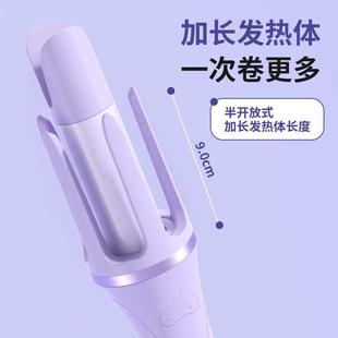 meiyosen 美优森全自动卷发棒持久定型不伤发32mm大卷波浪卷