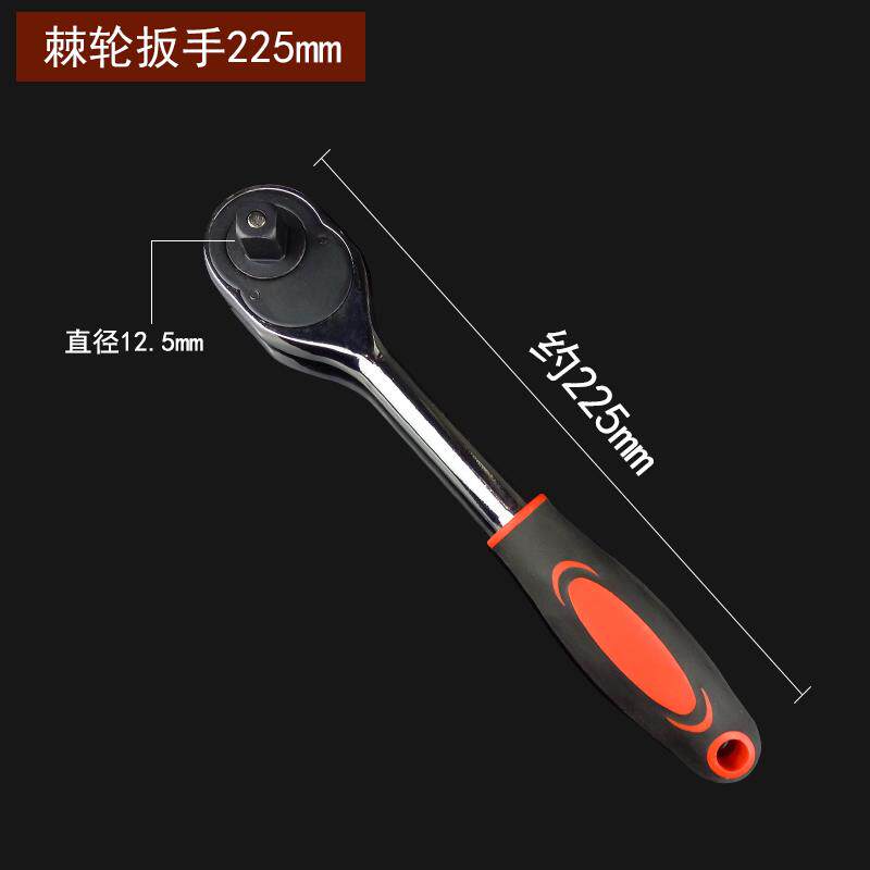 正品能套筒头电扳手套装魔术11-32mm多功能棘轮套管用万动套筒万