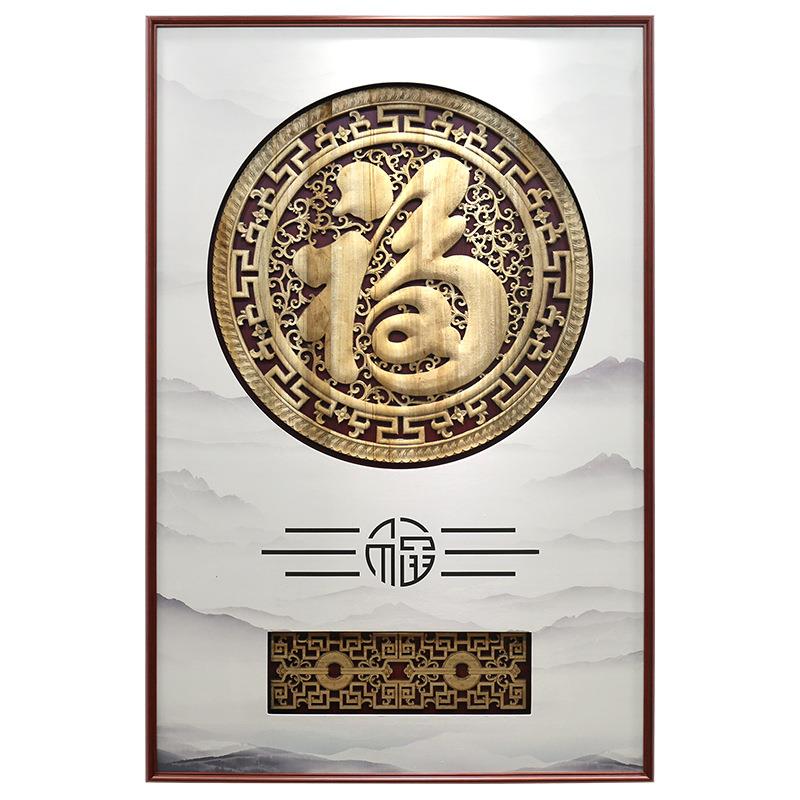 东阳木雕装饰画新中式玄关过道走廊挂画立体茶室餐厅高档香樟木画