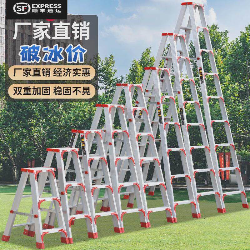 梯子包邮加宽加厚家用铝合金双侧工程人字合梯伸缩折叠扶梯阁楼梯