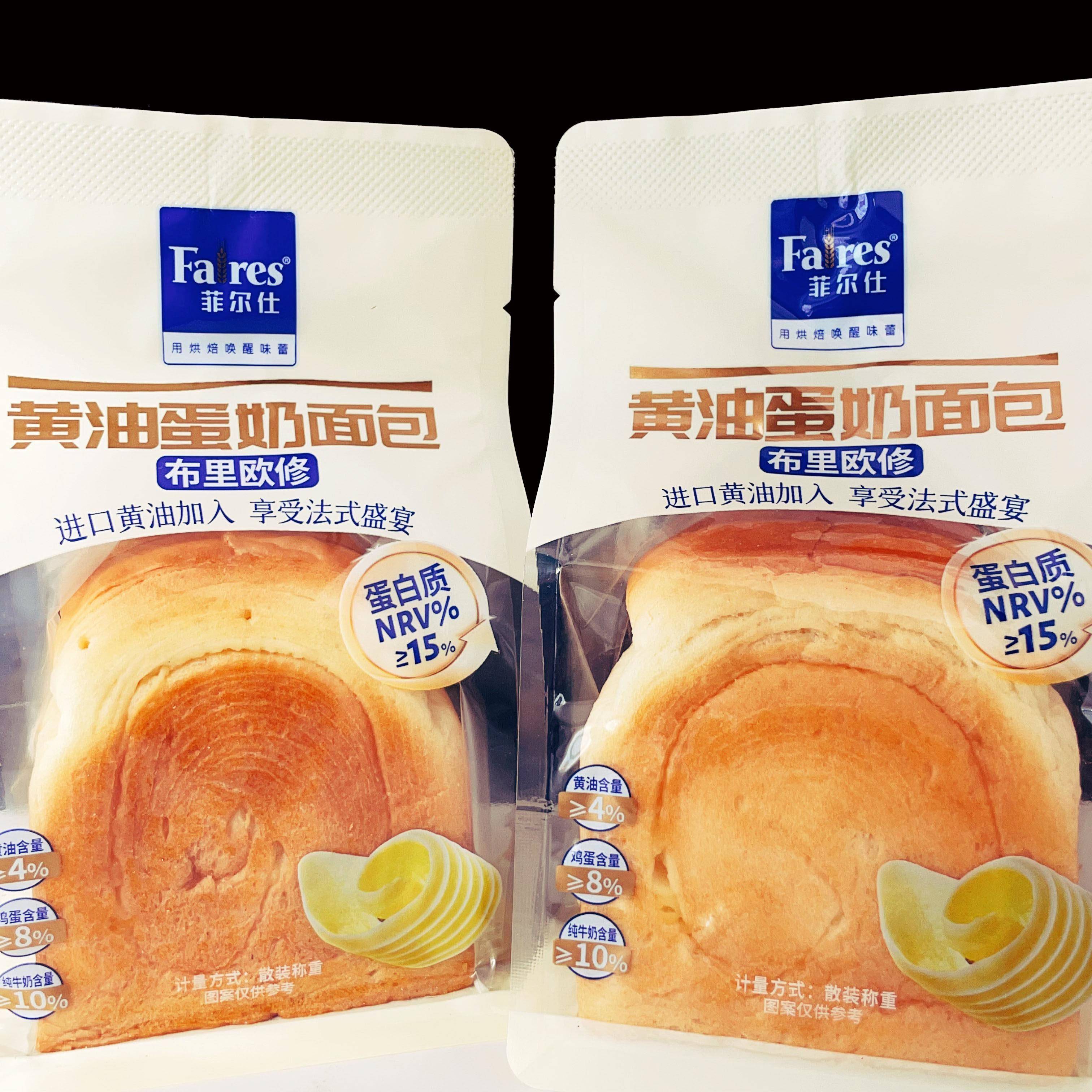 现货布里欧面包菲尔仕黄油蛋奶面包布里欧修手撕无夹心吐司儿童营