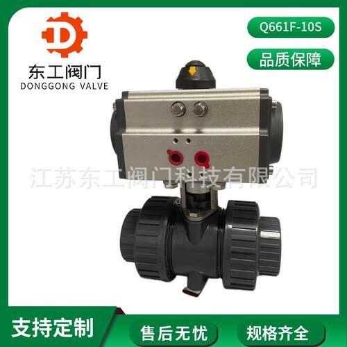Q661F-10S气动切断球阀塑料UPVC球阀耐酸碱耐腐蚀活接双由令球阀