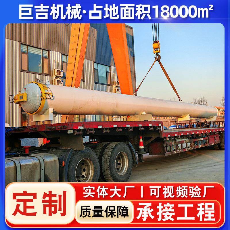 胶鞋硫化罐大型橡胶电加热成型设备卧式蒸汽硫化罐胶辊硫化釜