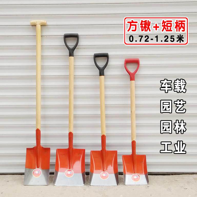 铁锹农用锰钢锹木柄园林园艺铲子短柄方锹平锹泥锹铁铲车载铁杴