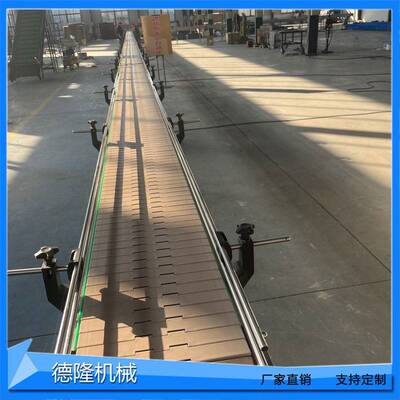 饮料易拉平顶链传送机矿泉水桶灌装流水线S型顶板链输送设备