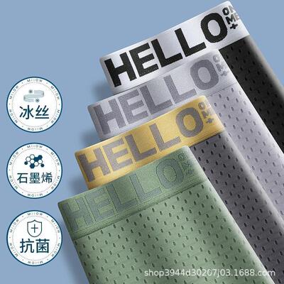 men underpants sexy mens underwear boxers men briefs shorts