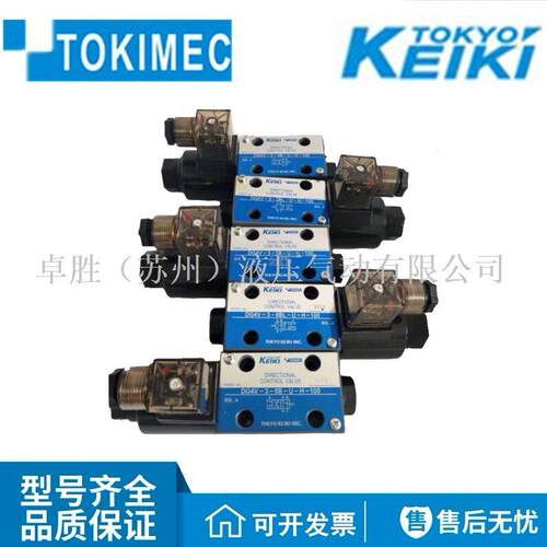 TOKIMEC电磁阀DG4V-3-2AL-M-P7-H-7-54 DG4V-3-2AL-M-U1-H-7-52
