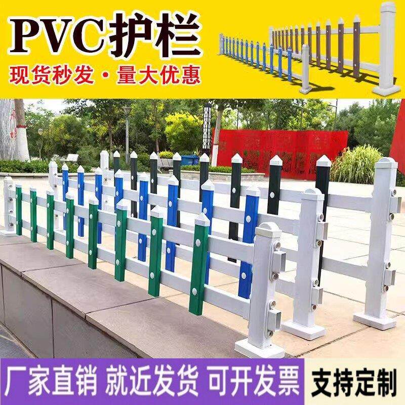 四川pvc草坪护栏花园花池塑钢围栏 社区绿化带栅栏庭院篱笆隔离栏