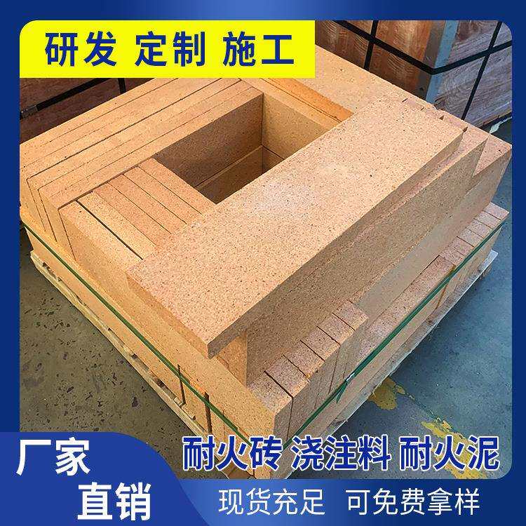 供应高炉热风炉用多样规格耐火砖组合砖异型特异型高铝砖