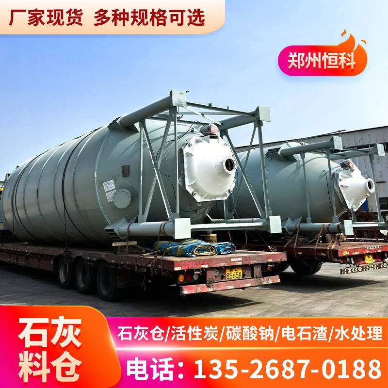 大型立式石灰料仓储存量大结构稳定适用于多行业配套齐全